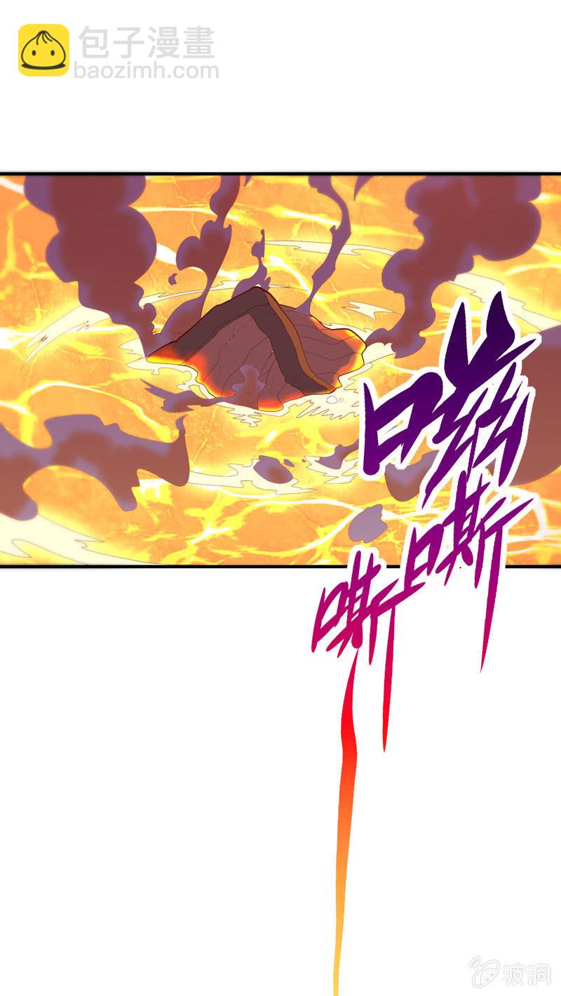 《斗战胜佛》第160话 我全都要！！ 第21页
