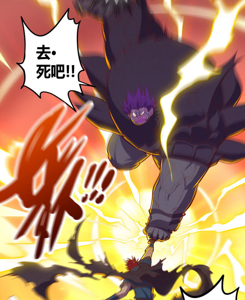 《斗战胜佛》第165话 终焉？ 第32页