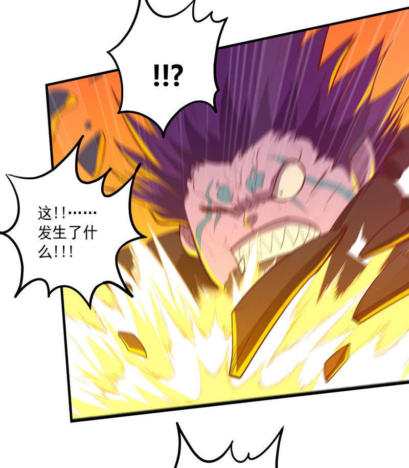 《斗战胜佛》第165话 终焉？ 第35页