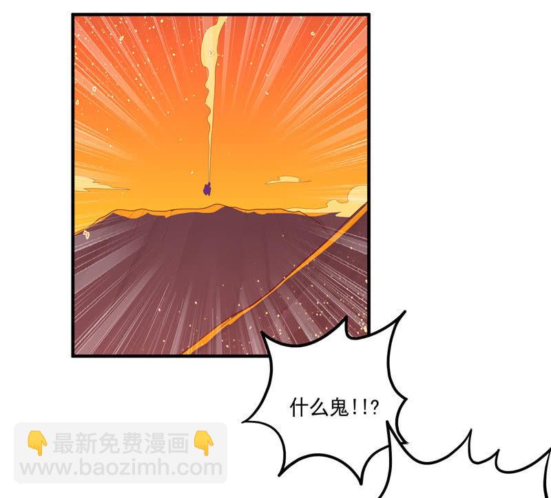 《斗战胜佛》第166话 合作!? 第12页