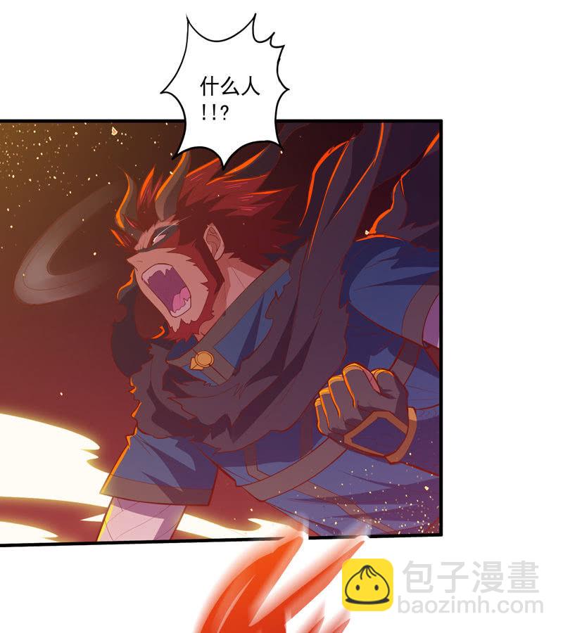 《斗战胜佛》第166话 合作!? 第19页