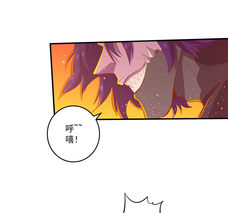 《斗战胜佛》第164话 真正的[炼金术]！ 第10页