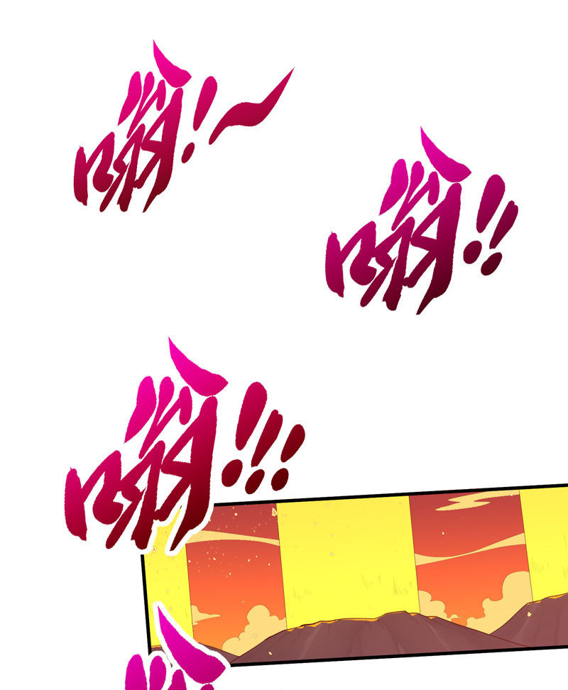 《斗战胜佛》第164话 真正的[炼金术]！ 第26页