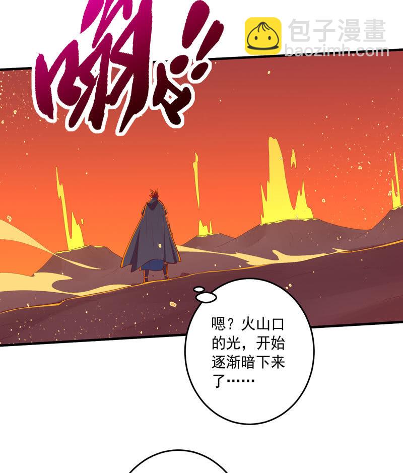 《斗战胜佛》第164话 真正的[炼金术]！ 第27页