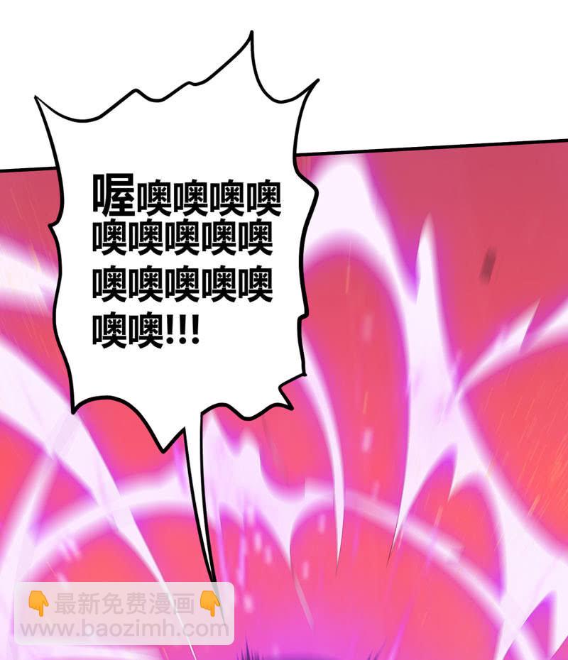 《斗战胜佛》第164话 真正的[炼金术]！ 第30页
