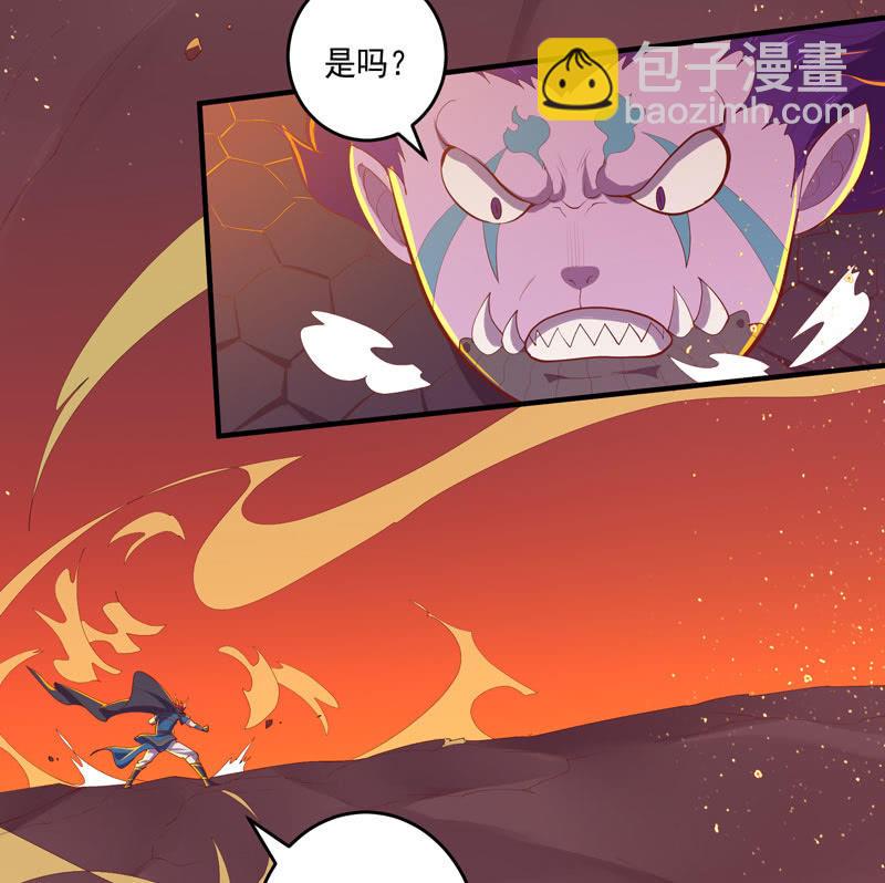 《斗战胜佛》第164话 真正的[炼金术]！ 第34页