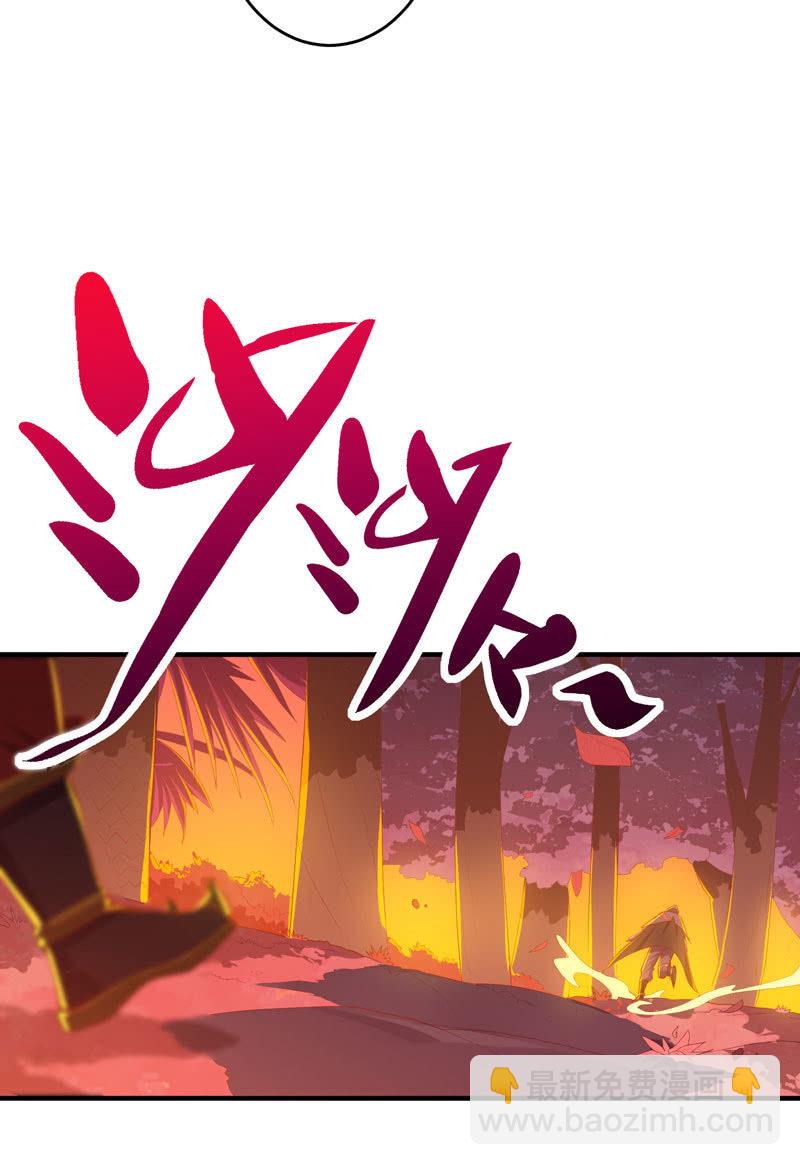 《斗战胜佛》第164话 真正的[炼金术]！ 第38页