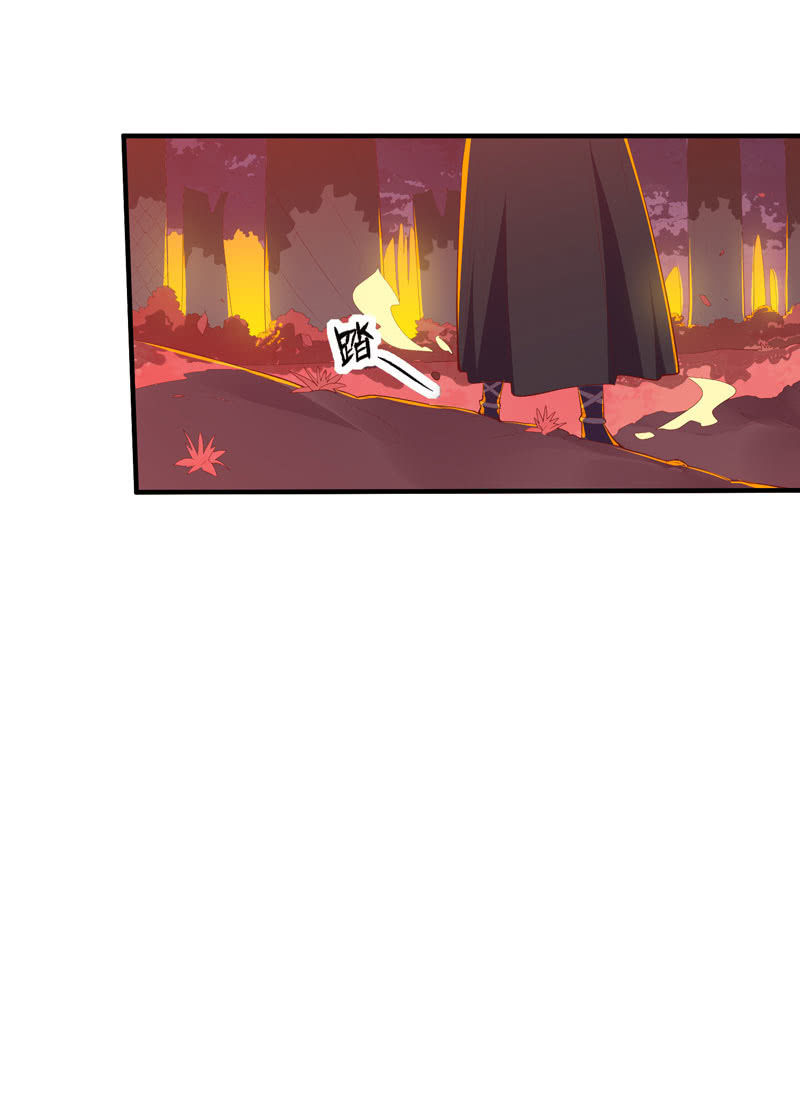 《斗战胜佛》第164话 真正的[炼金术]！ 第39页