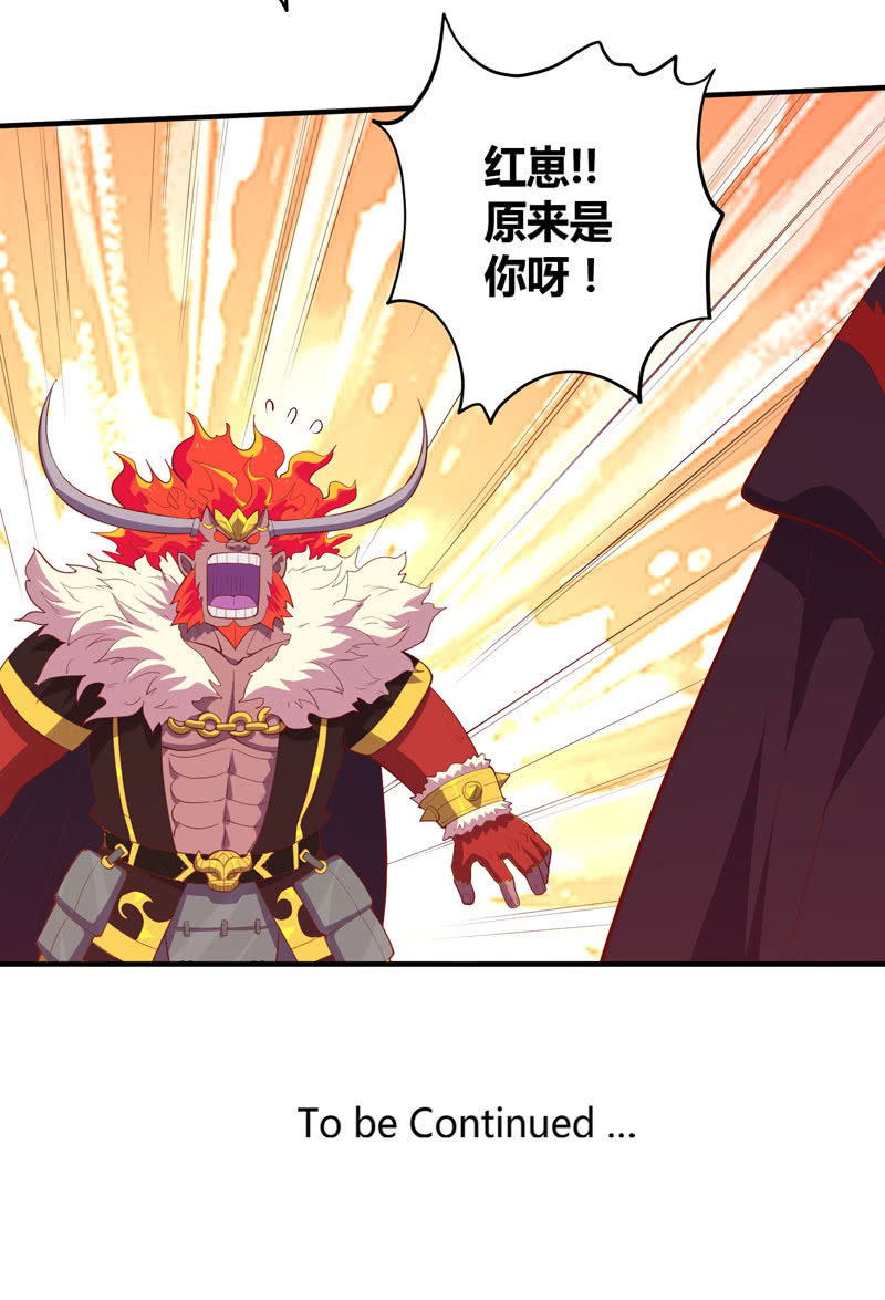 《斗战胜佛》第164话 真正的[炼金术]！ 第42页