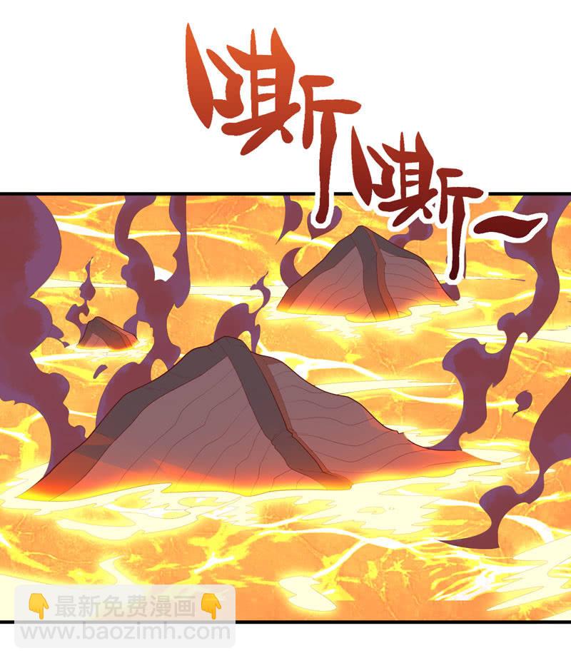 《斗战胜佛》第164话 真正的[炼金术]！ 第6页