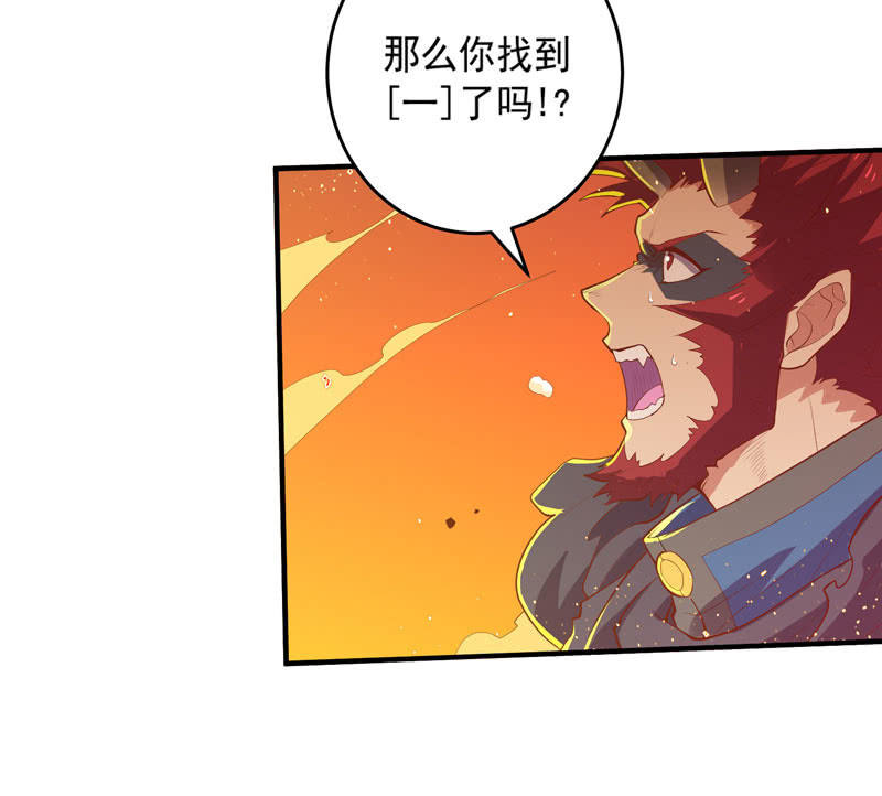 《斗战胜佛》第167话 [浮屠]！ 第31页