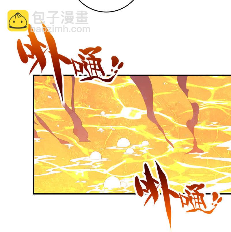 《斗战胜佛》第168话 还你！！ 第20页