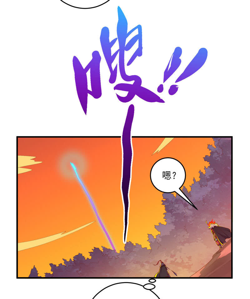 《斗战胜佛》第169话 股掌之间！ 第14页