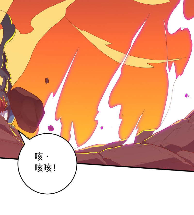《斗战胜佛》第171话 王的觉悟！ 第19页