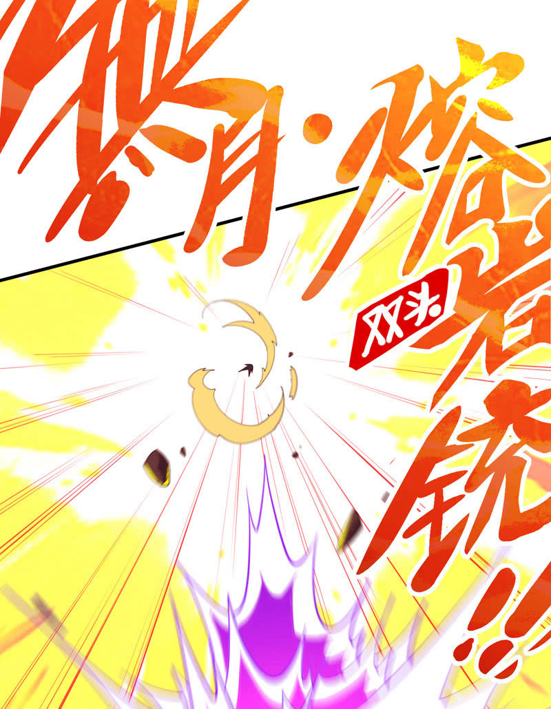《斗战胜佛》第171话 王的觉悟！ 第23页