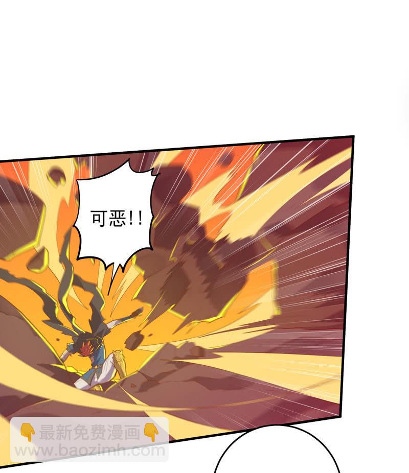 《斗战胜佛》第171话 王的觉悟！ 第30页