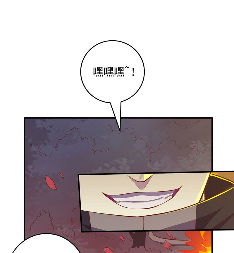 《斗战胜佛》第171话 王的觉悟！ 第6页