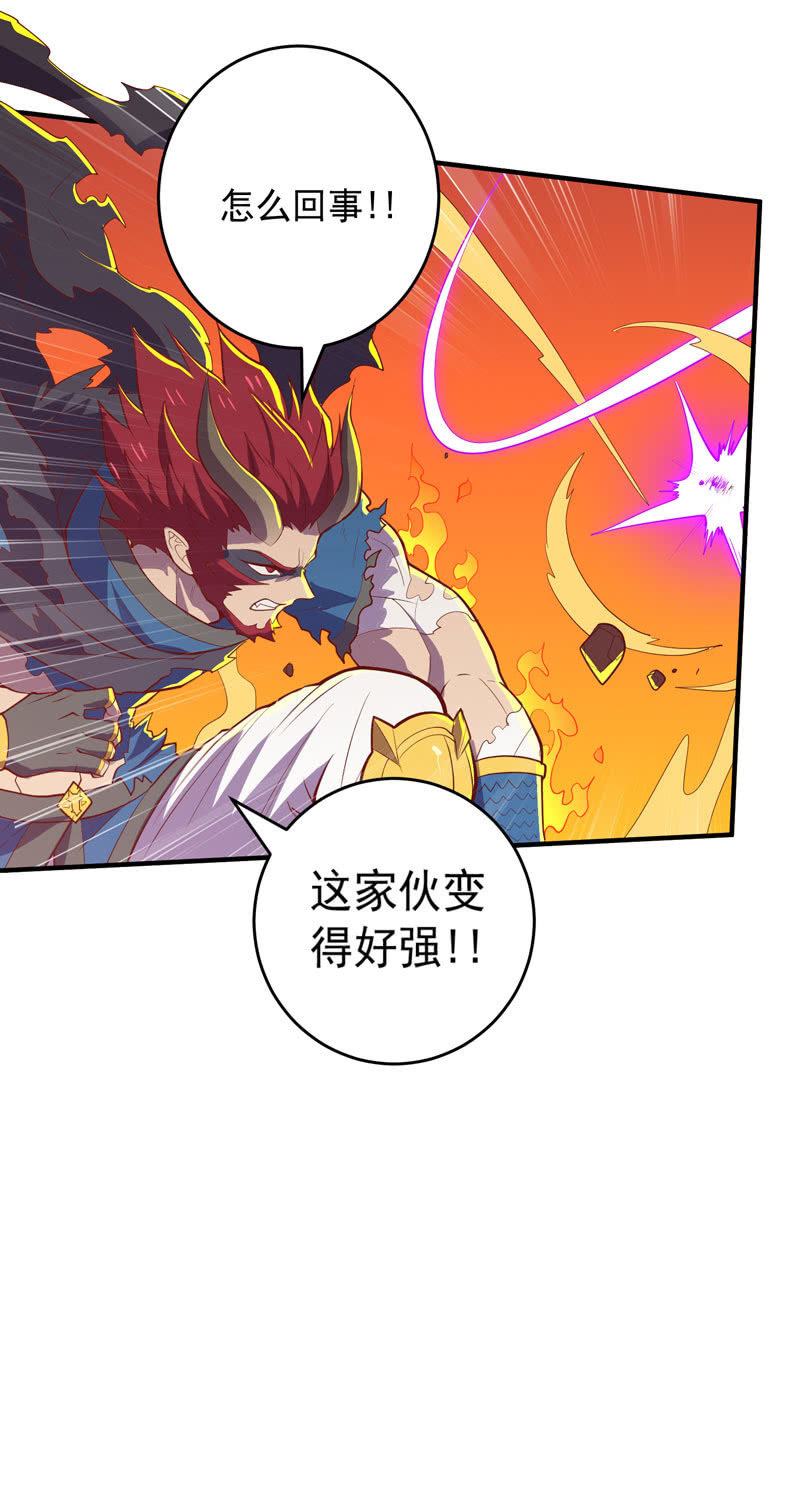 《斗战胜佛》第171话 王的觉悟！ 第20页