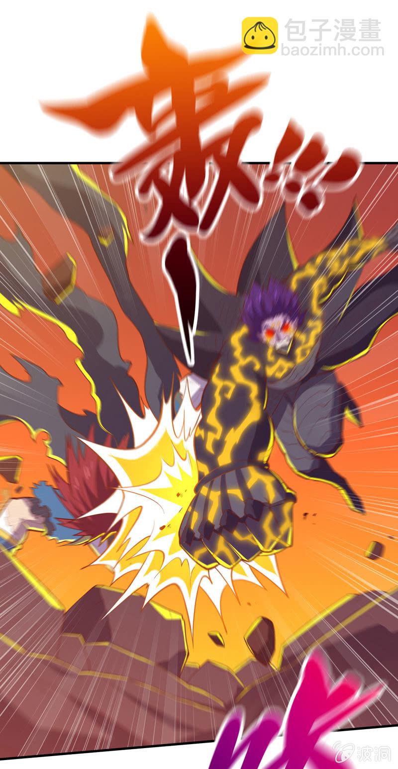 《斗战胜佛》第171话 王的觉悟！ 第21页