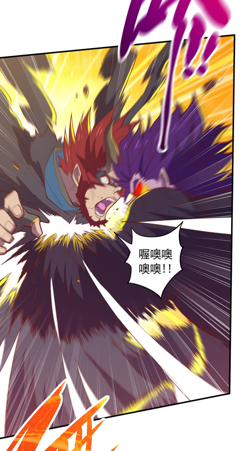 《斗战胜佛》第171话 王的觉悟！ 第22页