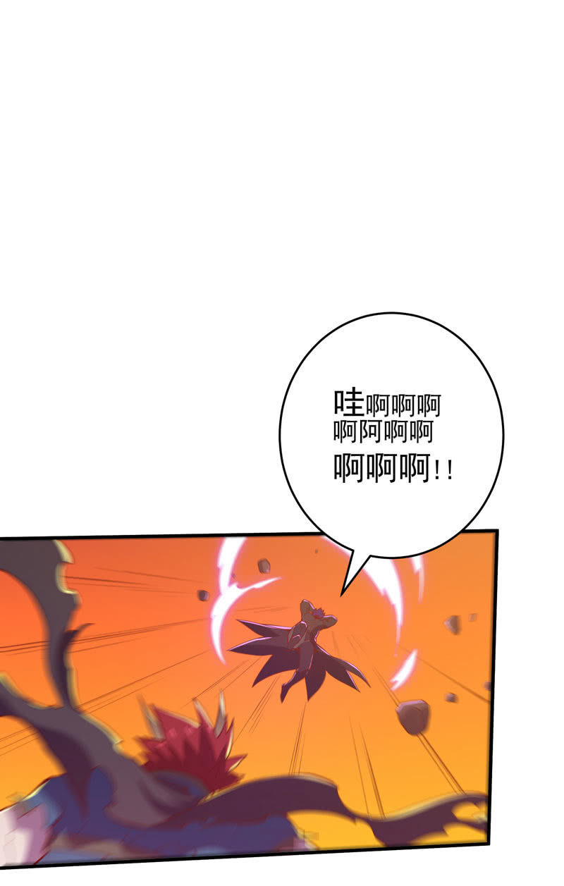 《斗战胜佛》第172话 时代的尾声（上） 第2页