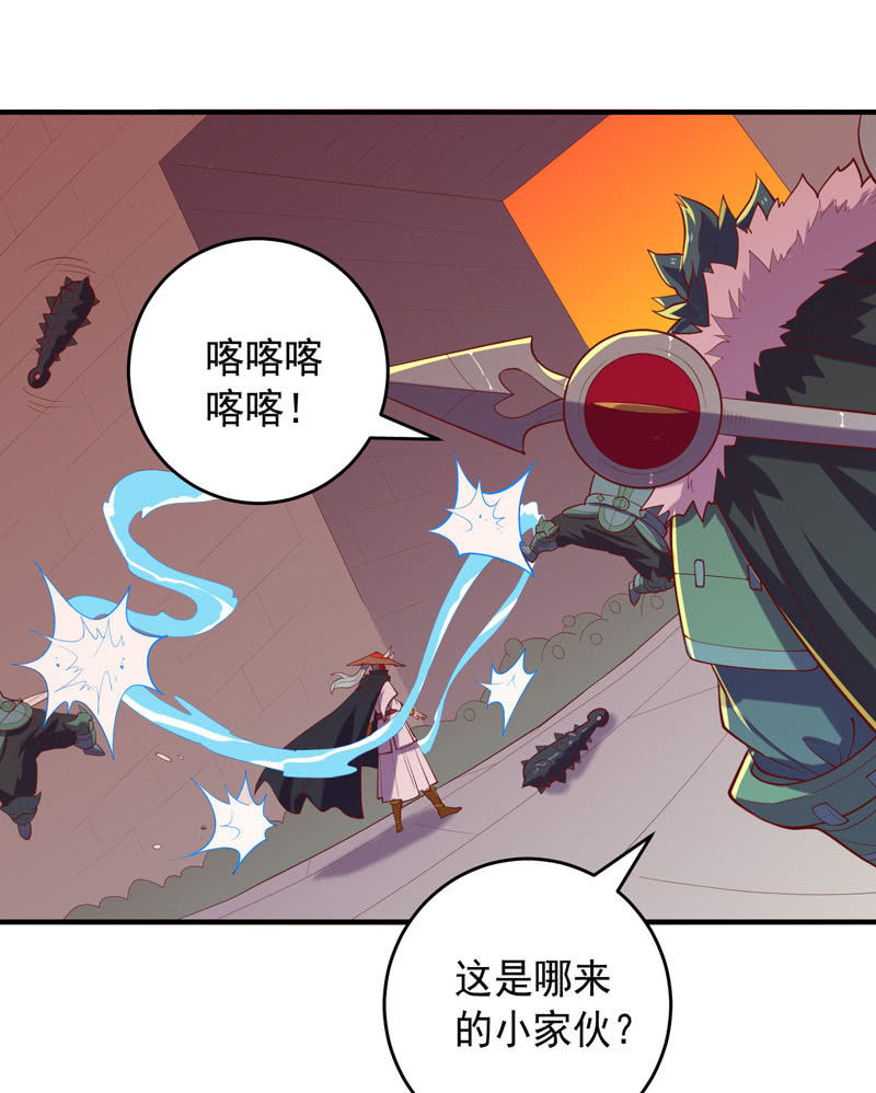 《斗战胜佛》第172话 时代的尾声（上） 第30页