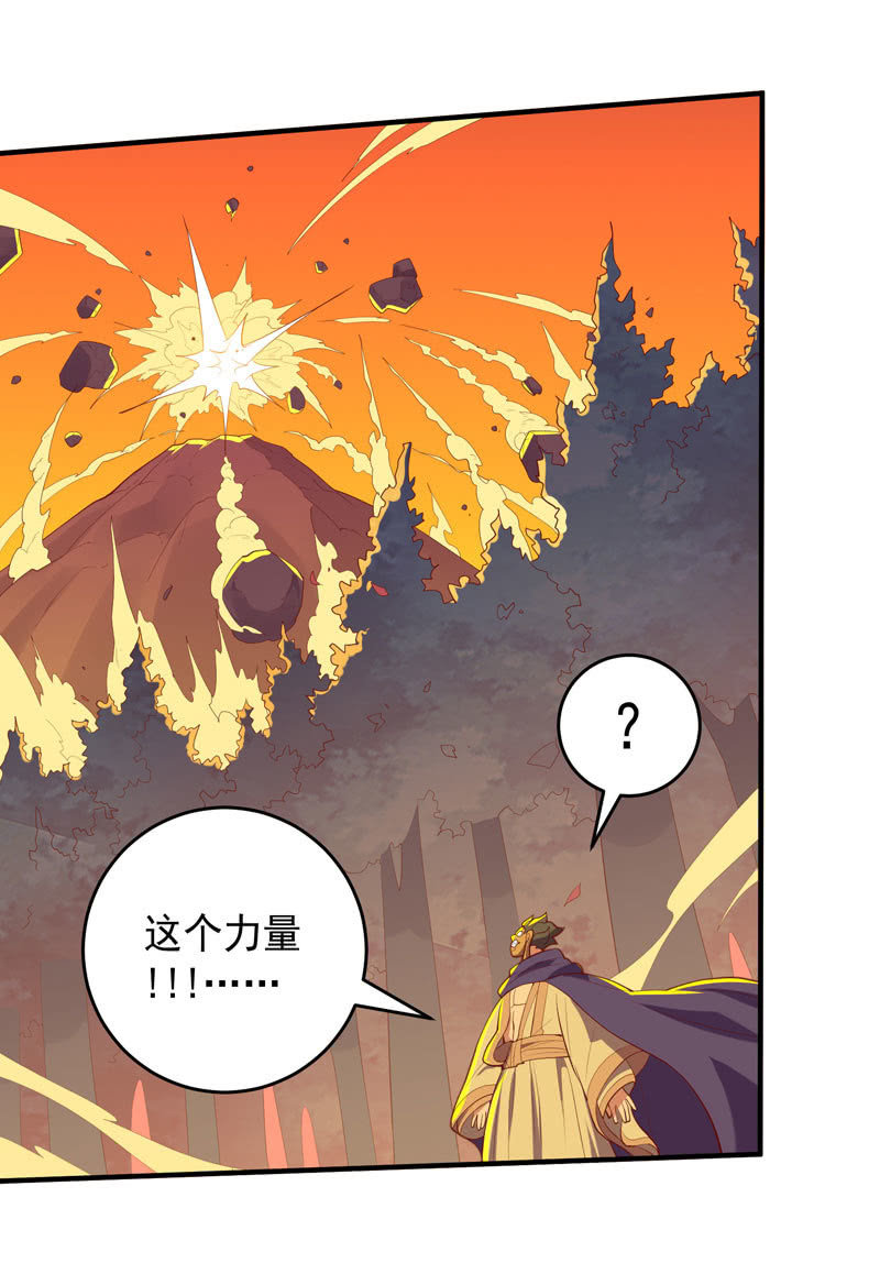 《斗战胜佛》第172话 时代的尾声（上） 第15页