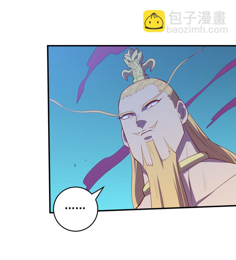 《斗战胜佛》第173话 时代的尾声（下） 第15页