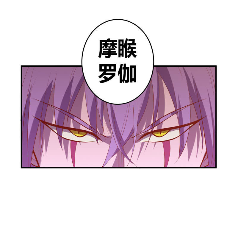 《斗战胜佛》第173话 时代的尾声（下） 第28页