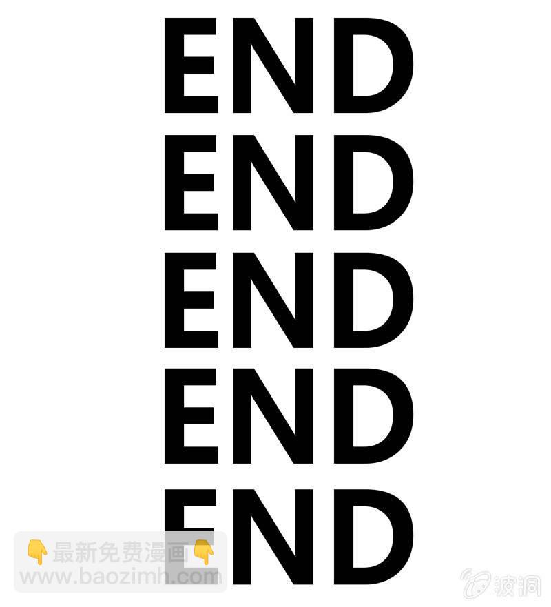 《斗战胜佛》第173话 时代的尾声（下） 第37页