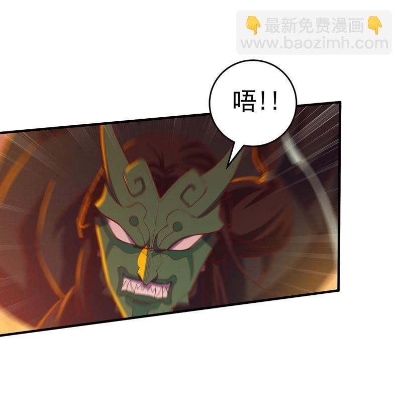 《斗战胜佛》第173话 时代的尾声（下） 第3页