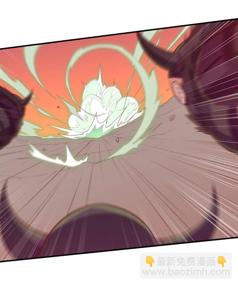 《斗战胜佛》第173话 时代的尾声（下） 第4页
