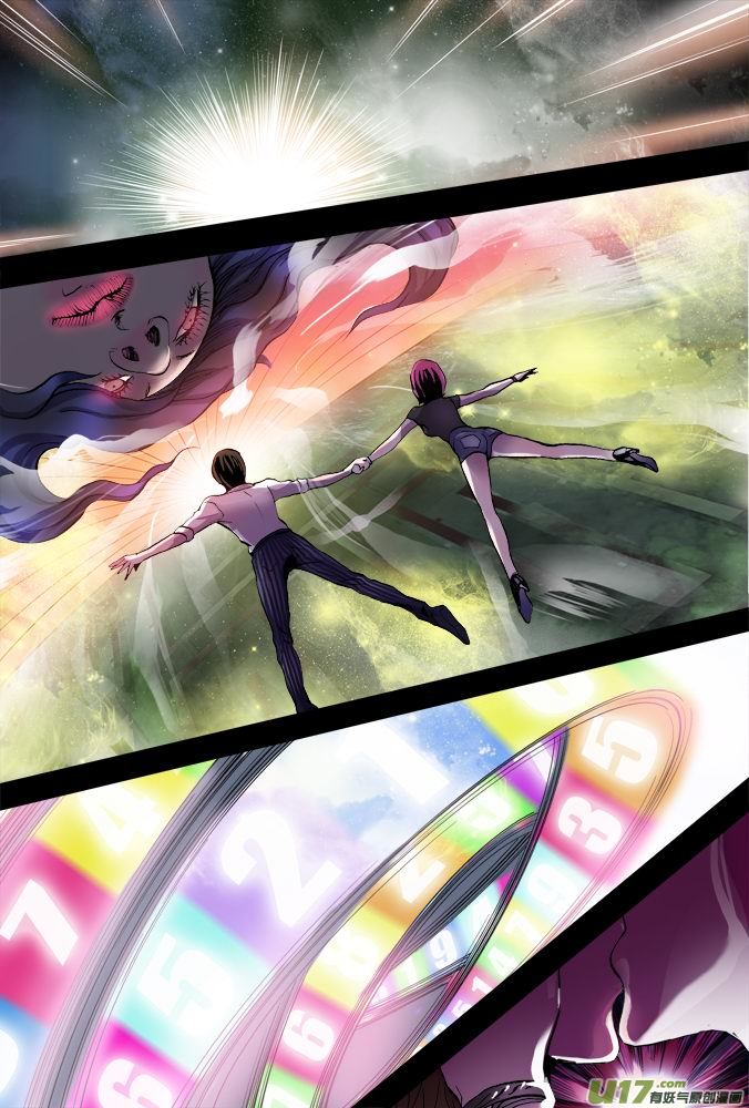 《超质体》19话重返现实 第7页
