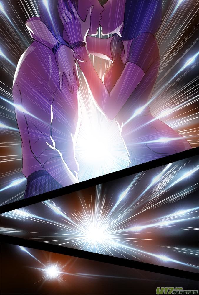 《超质体》19话重返现实 第8页