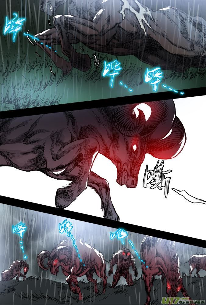 《超质体》23话诡异的视频 第24页