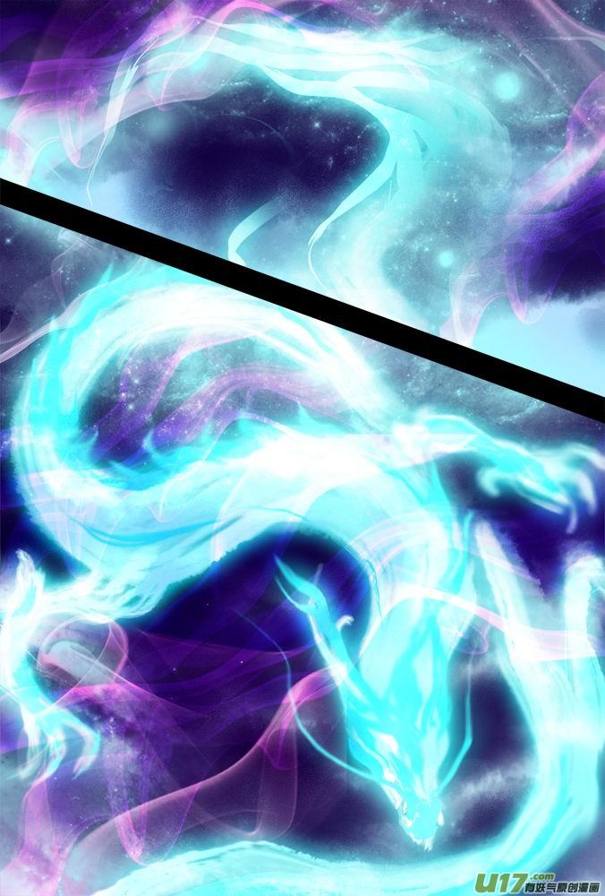 《超质体》24话视频的恐怖 第4页