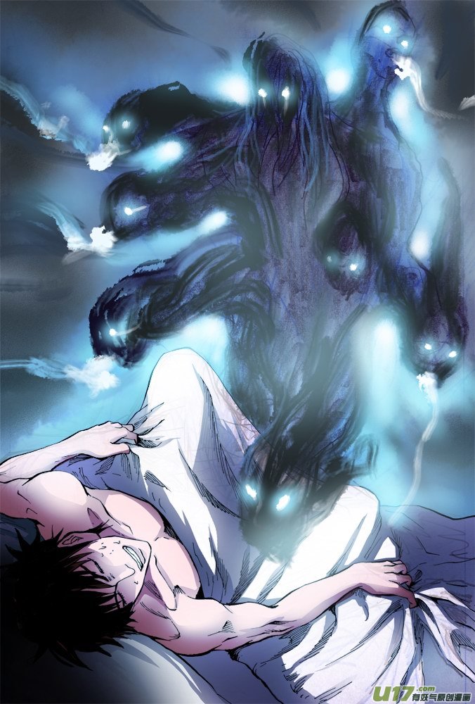 《超质体》47话深不见底的敌人（1） 第11页