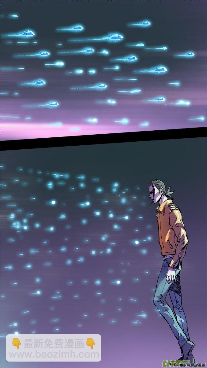 《超质体》71话达利的纠结 第14页