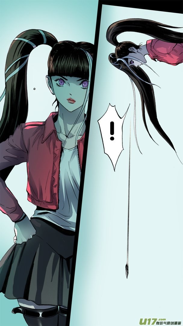 《超质体》78话阻截者 第20页