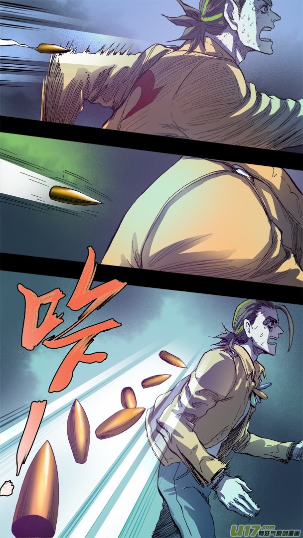 《超质体》82话来自足球狂魔的袭击 第12页