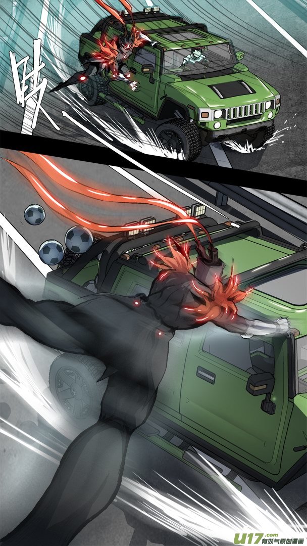 《超质体》84话不死战神？！ 第7页