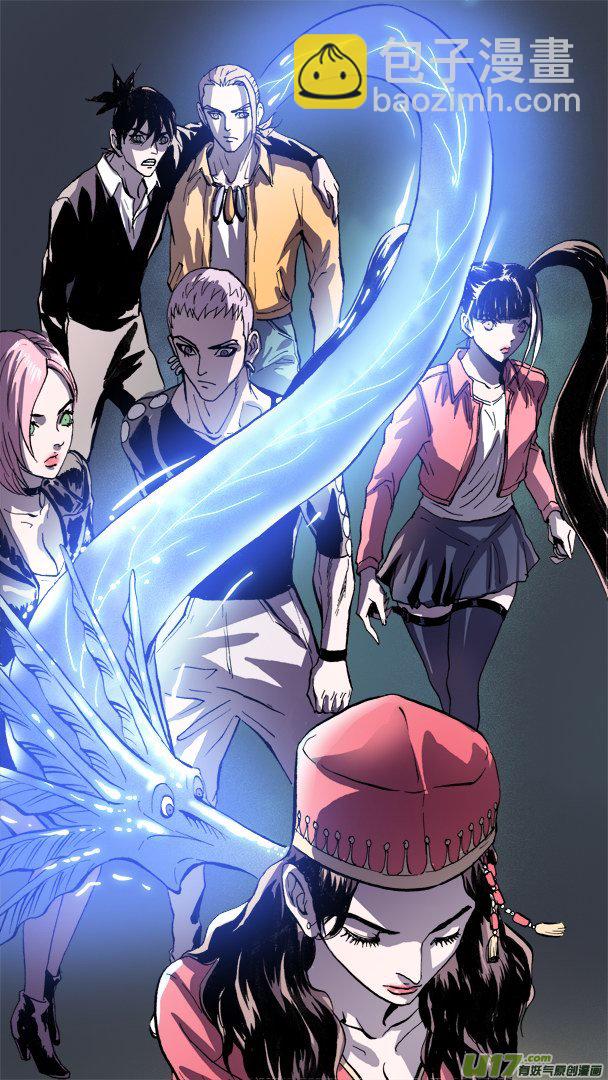 《超质体》85；神秘养殖场 第17页