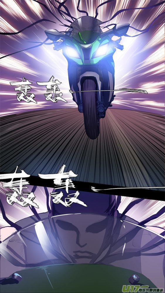 《超质体》91；追杀（1） 第6页