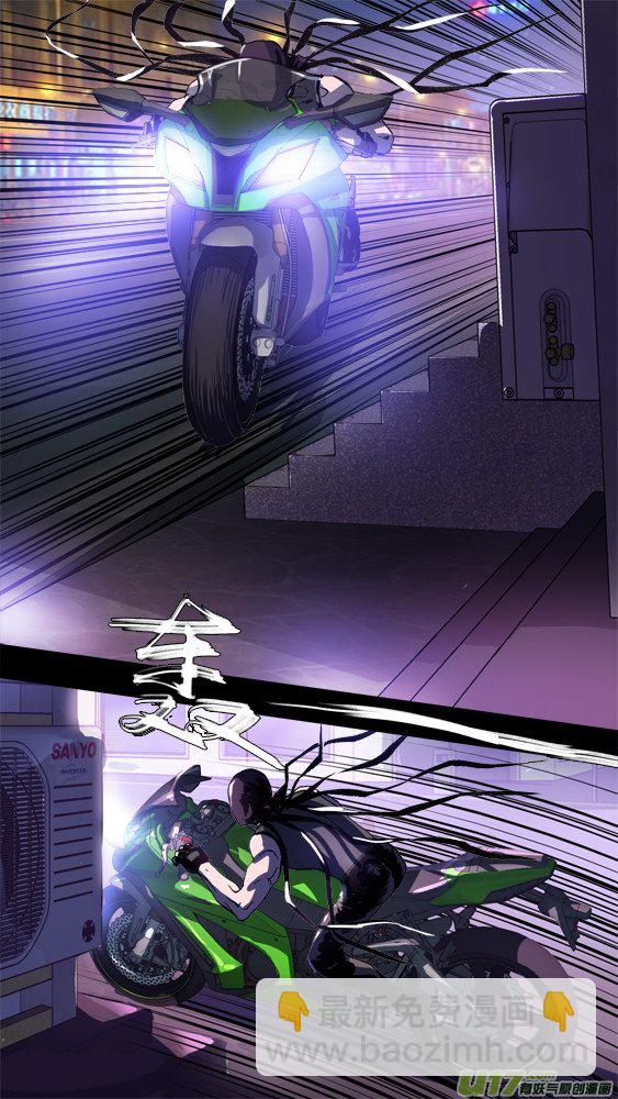 《超质体》92追杀（2） 第12页