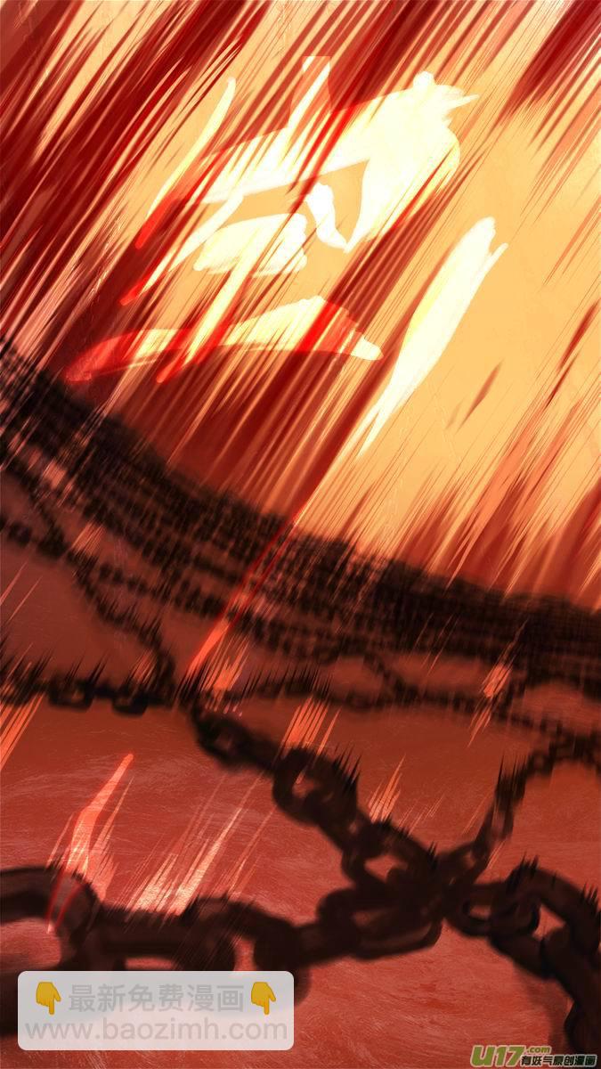 《超质体》122凌寻vs亚伯罕（2） 第6页