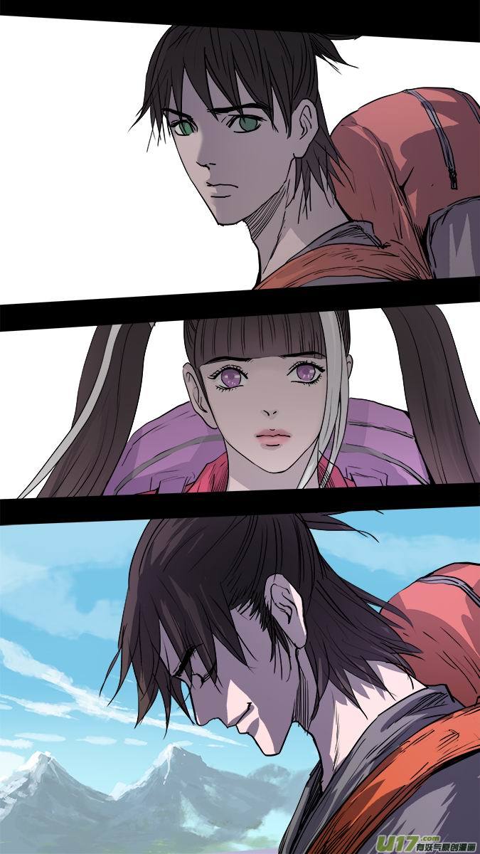 《超质体》129寻找神秘洞窟（2） 第16页