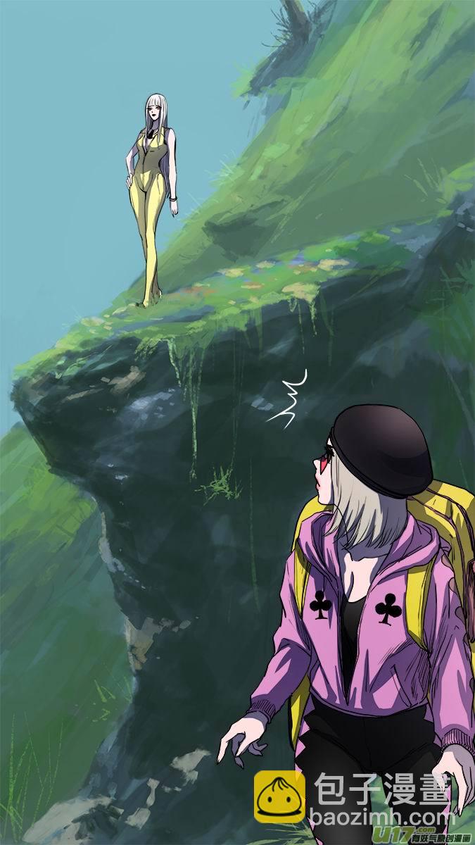 《超质体》130寻找神秘洞窟（3） 第10页