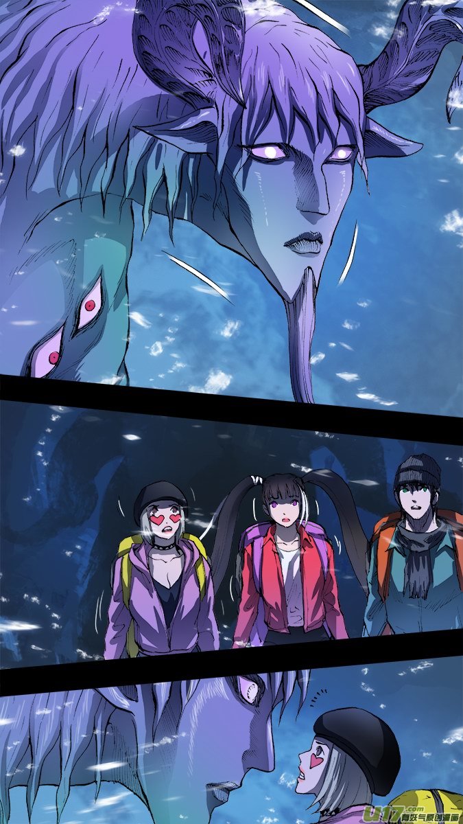 《超质体》152探秘洞窟（10） 第1页