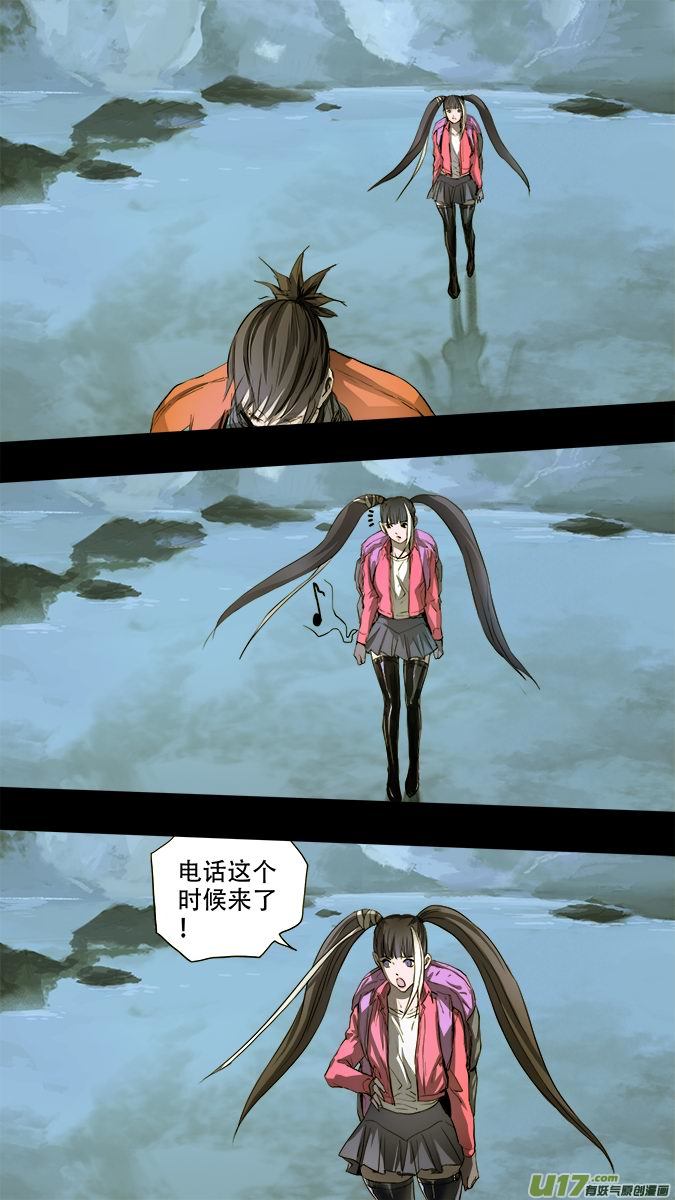 《超质体》172探秘洞窟（30） 第1页