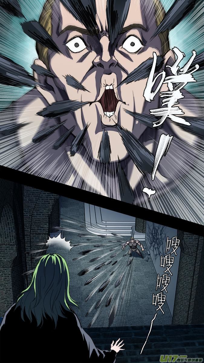 《超质体》篇外篇重生之翼2 第18页